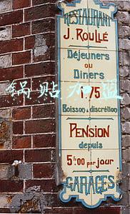锅贴加盟店排行榜(锅小馆生煎怎么样？如何经营好一家生煎锅贴加盟店)