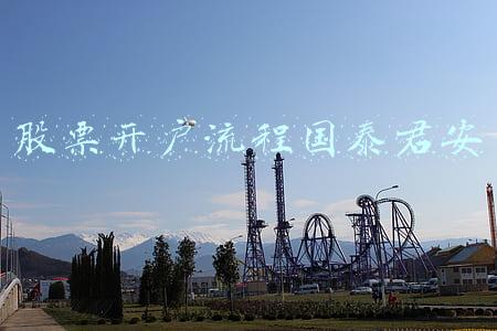 股票开户流程国泰君安