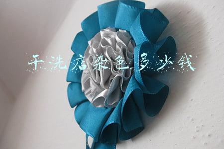 加盟干洗店要多少钱(加盟一个干洗店需要多少钱)