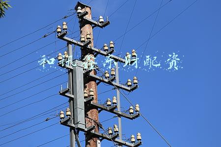 和讯鑫东财配资