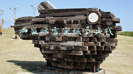 加盟冰雪蜜城多少钱