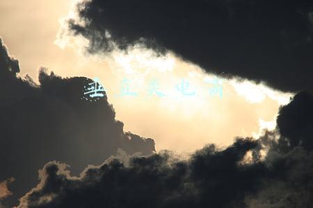 垂直类电商