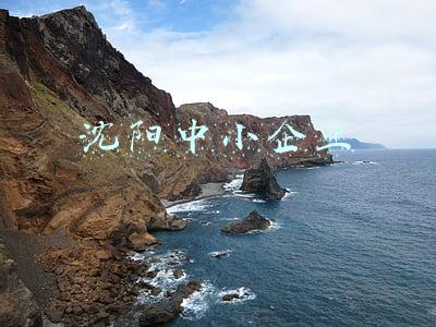 沈阳中小企业有哪些(辽宁崛起，入驻沈阳的6大世界500强企业，能为沈阳带来什么？)