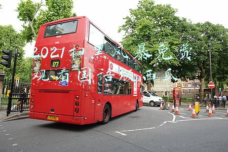 2021扫黑风暴免费观看国语版西瓜