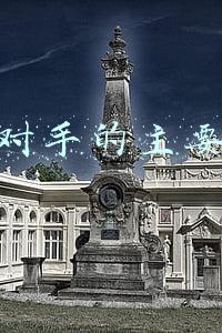 竞争对手的主要优势(竞争对手分析，看这篇文章就够了)
