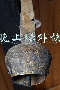 晚上赚外快