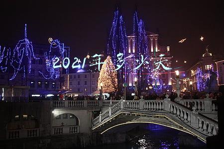 2021年多少天农历(2021年只有354天？什么是阴历阳历公历和农历呢？)
