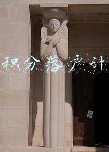 北京积分落户计算器2022(2022年七步解决应届生落户上海)