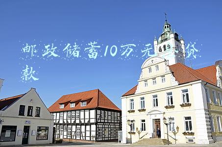 邮政储蓄10万无息贷款