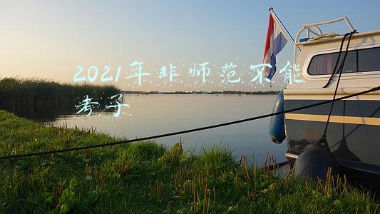 2022年教资非师范生能考么(非师范生2022年教资考试之路，怎么走)