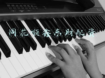 同花顺鑫东财配资