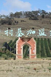 乡村基加盟费
