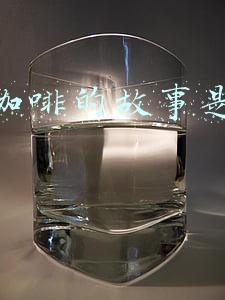 普洱咖啡的故事是真的吗