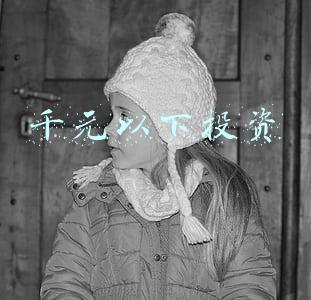 一千万内投资的项目有哪些(投资10万块钱一年挣一千万)