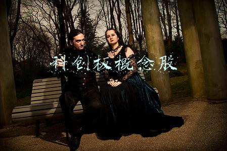 科创板有哪些股票(76只科创板股票跻身百元股阵营)