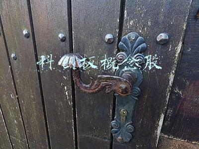 科创板概念股股票有哪些(科创板顶层文件获通过 最详尽热门独角兽概念股名单奉上)