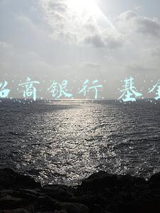 招商银行基金赎回几天到账(关于旗下部分基金新增招商银行 为销售机构并开通相关业务的公告)