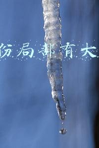 13省份局部有大到暴雨 视频(湖北积雪最深34厘米！暴雪突临江城，尽显北国风光)