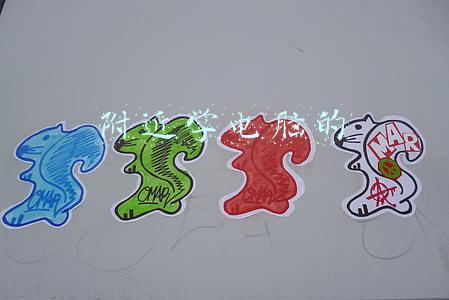 附近学电脑的