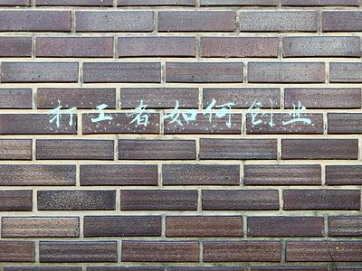 如何从打工者转变成创业者(从打工者转变为创业者，你需要具备什么？)