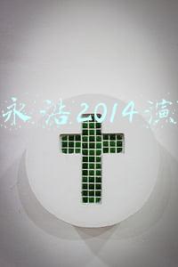 罗永浩高考演讲(罗永浩对全国高考生做演讲 祝福大家未来一切顺利)
