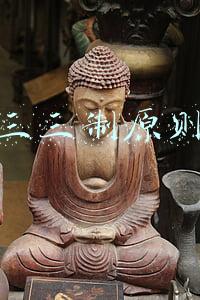 三三制原则的内容和意义(中国共产党实行“三三制”原则具体是指什么？课后作业答案)