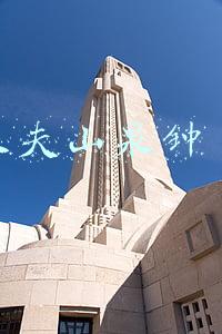 农夫山泉钟睒睒成为首富(“卖水大王”钟睒睒成中国首富，农夫山泉市值较年初已缩水40%)