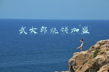 武大郎烧饼加盟多少钱(零食加盟利润咋的，能赚钱吗？问问潘金莲的老公武大郎就知道了)