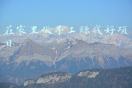 在家里做手工赚钱好项目