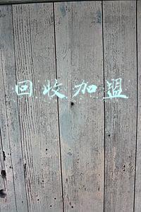 废纸回收加盟(“纸壳回收”加盟是万亿级潜力商机，还是套路、智商税？)