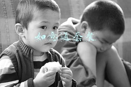 如意通套餐