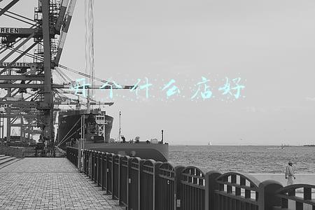 开个什么店好呢 投资小 风险小的(小区门口适合开哪些店？)
