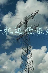 手机进货渠道