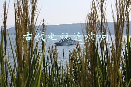 古代电视连续剧