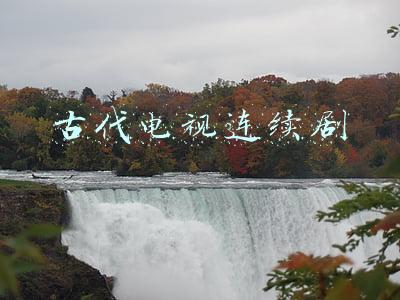 人世间电视连续剧云播(人世间：周秉昆骂郑娟自私，却体现出他是郑娟难得的好丈夫)