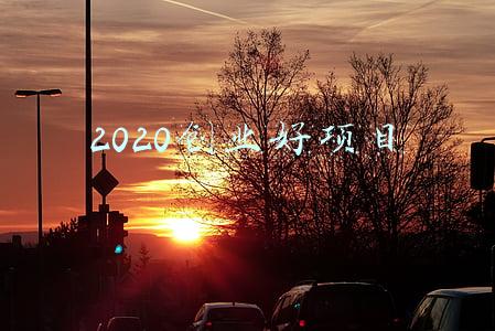 2020创业好项目小吃(百亿入局，谁是小吃届下一个万店之王？| 2021万亿生意)