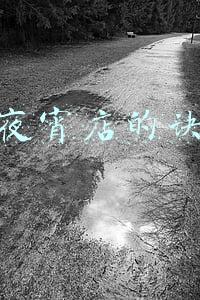 开夜宵店赚钱吗(辽宁老板开大排档利用“一盘小龙虾”，一年盈利200万，易复制)