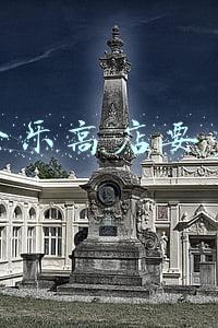开乐高店挣钱吗 开个乐高店需要多少钱