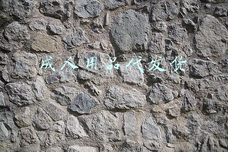 成人用品代加工(可靠股份今日正式敲钟上市 A股再迎一家卫生护理用品企业)