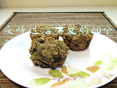 疫情过后爆发的20个行业微商卖什么好(疫情过后十大爆发行业)