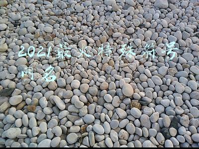 2021最火特殊符号网名