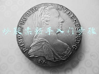 炒股票新手入门步骤