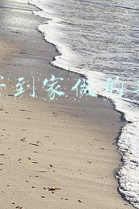 可以寄到家做的手工活