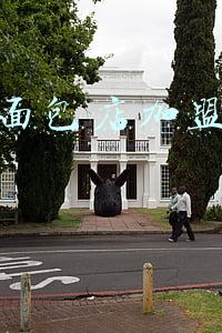 面包店加盟 面包店加盟大概要多少钱