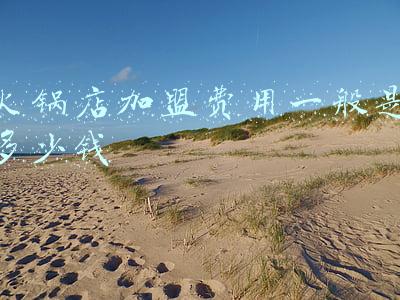 火锅店多少钱 火锅店装修多少钱一平