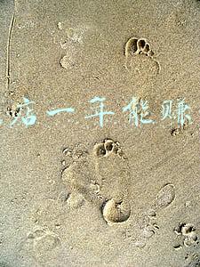 开个干洗店一年能赚多少钱_干洗店一年能赚多少钱