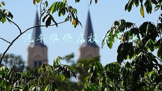 汽车维修店投资多少钱 汽车维修店投资多少钱途虎