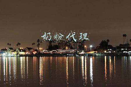 奶粉代理