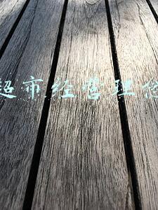 超市经营理念标语(逛超市时，你遇到过震撼心灵的标语吗？)