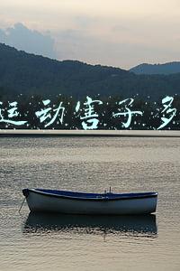 提肛运动害了多少人